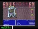 FF5 RTA　4:20:08　バグ、裏技なし　part6