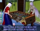 【Sims3PC版】　東方キャラを作ってみた その5　【シム東方】