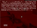 幼女大好きのドＭに包丁さんをやらせてみたpart18