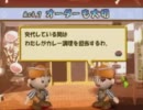 CoCo壱で友人とバイトしてみた実況4回目