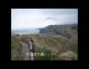 2011年4月29日～2011年5月8日 北海道・青森:Part3 積丹半島・小樽へ