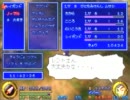 《実況》遅刻癖のある俺が二刀流剣士に憧れて実況プレイ《武蔵伝》 part9