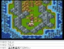 [目隠し] SFC版ドラクエ6を指示縛りでプレイ！part153 [ニコ生]