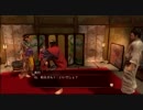 【準レギュラー】龍が如く見参gdgdプレイpart45【登場】