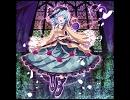 【Uplifting Trance】DJ Cobra - Destination