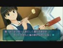 【アマガミ実況】今​年一番の春をあなたにお届けし​ますPART8