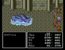 改造ＦＦ４part１５