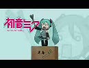 初音ミクの指揮で楽しむクラシック名曲集②組曲ニコニコ動画