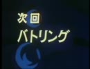 装甲騎兵ボトムズ　次回予告やってみた