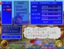 《実況》遅刻癖のある俺が二刀流剣士に憧れて実況プレイ《武蔵伝》 part10