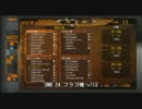 SNB24 フラゴ俺っ!!3