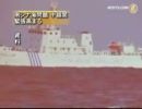 南シナ海問題 中越間緊張高まる