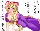 BRACE；d - veil