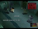 【初プレイ実況】 メタルギアソリッドしてるでぇ　その5
