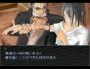 【！】実況【！】不死鳥の棲む街　第四章　part.7