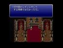 【FF6】エドガー、マッシュのテーマ【アレンジ】名曲をちょっとリッチに