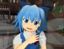【ＭＭＤ】ふとまゆチルノがこっち向いてbaby