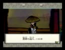 ラフ実況 〈大神〉 #18