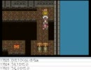 [目隠し] SFC版ドラクエ6を指示縛りでプレイ！part155 [ニコ生]