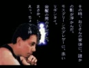 ホラー大嫌い男が『晦つきこもり』を実況プレイＰａｒｔ１８