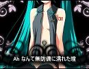 【初音ミク】Virginal Princess【オリジナル曲】
