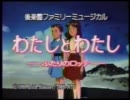 1992年　らんま１/２熱闘編で流れてたＣＭ集