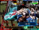 三国志大戦3　呉単大流星で征覇王を目指す　Vol.14