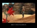 ＦＦ１２を迷子に定評のある人の実況プレイその３