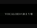 VOCALOIDリクエスト生OP動画ver2