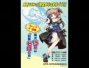 【初音ミク】松戸の防犯ちゃん（仮）のテーマ