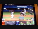 ツバメ監督が挑戦するＢＢＨ２０１０その９９