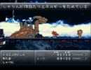 神ゲーと名高い「クロノトリガー」を普通のMAD作者が初見プレイ　part5