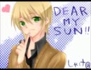 幼男で腐女子なオレが子育て♂乙女ゲーDear my sunを実況 part33