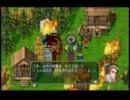 【幻想水滸伝】マイペースに実況プレイ＊part27＊