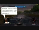Test Drive Unlimited 2 (PC版、英語版) 実況プレイ動画 Part21-2