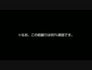 【ウソm@s支援】第5次架空戦記ウソPart1祭り開催だから自棄動画作った