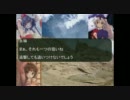 【三国志Ⅸ】　ヤマメ三国演義　第８５話