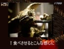 神になりきれない2人がアクトレイザー実況プレイ　その12