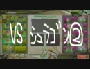 【弾薬支ｰ爆弾魔の集い】対抗戦その2【ｼｭﾗｺﾞﾝ研究室】