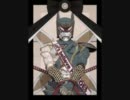折紙サイクロン死にました