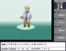ニコニコ タグ別ランキング #093 『フルボイスゲームプレイpart1リンク』