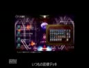 EOJプレイ動画「密使vs使徒」～強力な殲滅力～