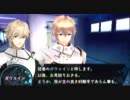 Fate/EXTRAを下手なツッコミで実況part8
