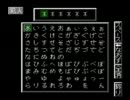 【かまいたちの夜】サウンドノベルの金字塔をやってみる！３週目５頁(17)