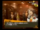 【ペルソナ４】二次元へ行く実況ツアーpart9