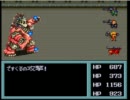 メタルマックス2をフルボイス part14