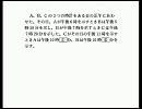 中学入試の算数：隻葉中学校を鑑賞しよう　（さくら教育研究所）