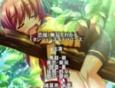 恋姫†無双でわかるダンジョンズ＆ドラゴンズ #06:酒場で乱闘！