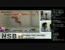 【NSB TV!】 6.15　NSB TV!　(2/3)