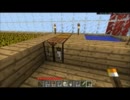 【minecraft】つぶやき男の一人暮らし始めました【part12.5】